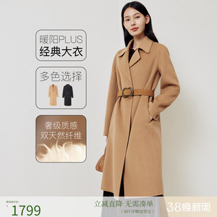 firststation时尚翻领一粒扣直身中长款大衣外套女25秋新款8305A