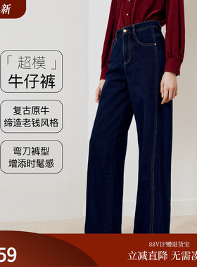firststation复古原牛蓝色正反拼接宽松牛仔裤女25秋新款J626A