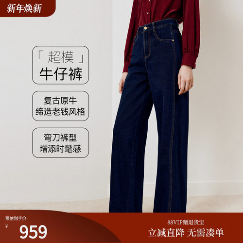 firststation复古原牛蓝色正反拼接宽松牛仔裤女25秋新款J626A