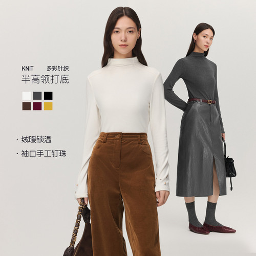 FS多色百搭半高领手工钉珠修身长袖打底衫2026秋新款女装5506A
