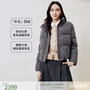 firststation时尚立领珠片装饰短款面包服羽绒服女25冬新款Y127A