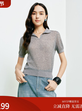 FS时髦POLO领肌理感宽松套头短袖针织毛衣26春夏新款女装9553A