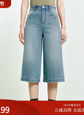 FS复古浅蓝色手工珠钻宽松水洗五分牛仔裤26春夏新款女装J672A