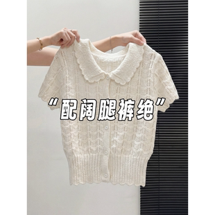 法式娃娃领镂空针织衫女夏季新款修身显瘦短袖开衫温柔气质上衣