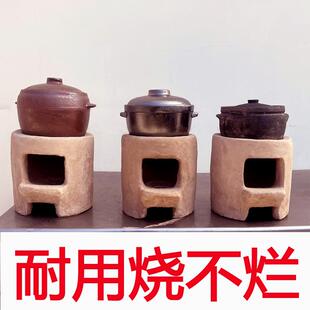 柴火泥土灶土灶砂锅饭店农家乐怀旧泥炉炖鸡汤吊子 老家味道商用
