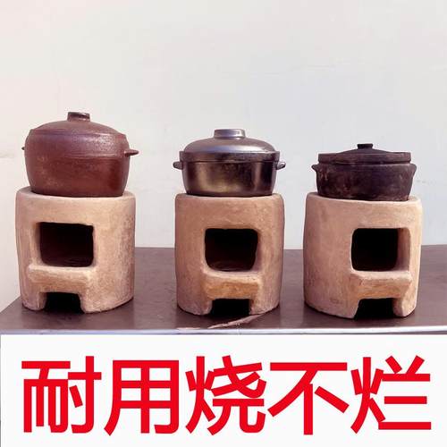 烧不烂耐用土灶老家味道柴火饭