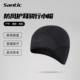 森地客Santic 秋冬骑行帽男女自行车护耳保暖头盔内衬骑行小帽