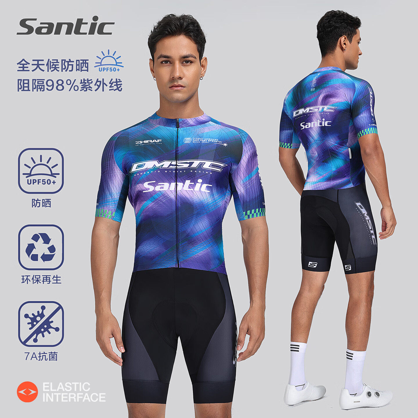 森地客2025车队同款骑行服套装男自行车意大利双箭头坐垫背带套装