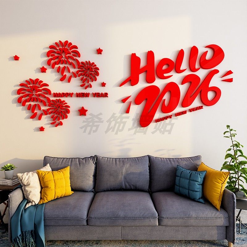 2026马年新款春节氛围布置贴纸画客厅电视机背景墙面装饰入户门
