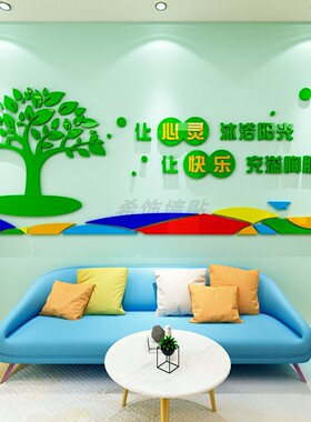 心理角灵驿站健康咨询室摆件文化墙贴画挂图学校辅导墙面装饰布置