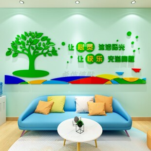 心理角灵驿站健康咨询室摆件文化墙贴画挂图学校辅导墙面装饰布置