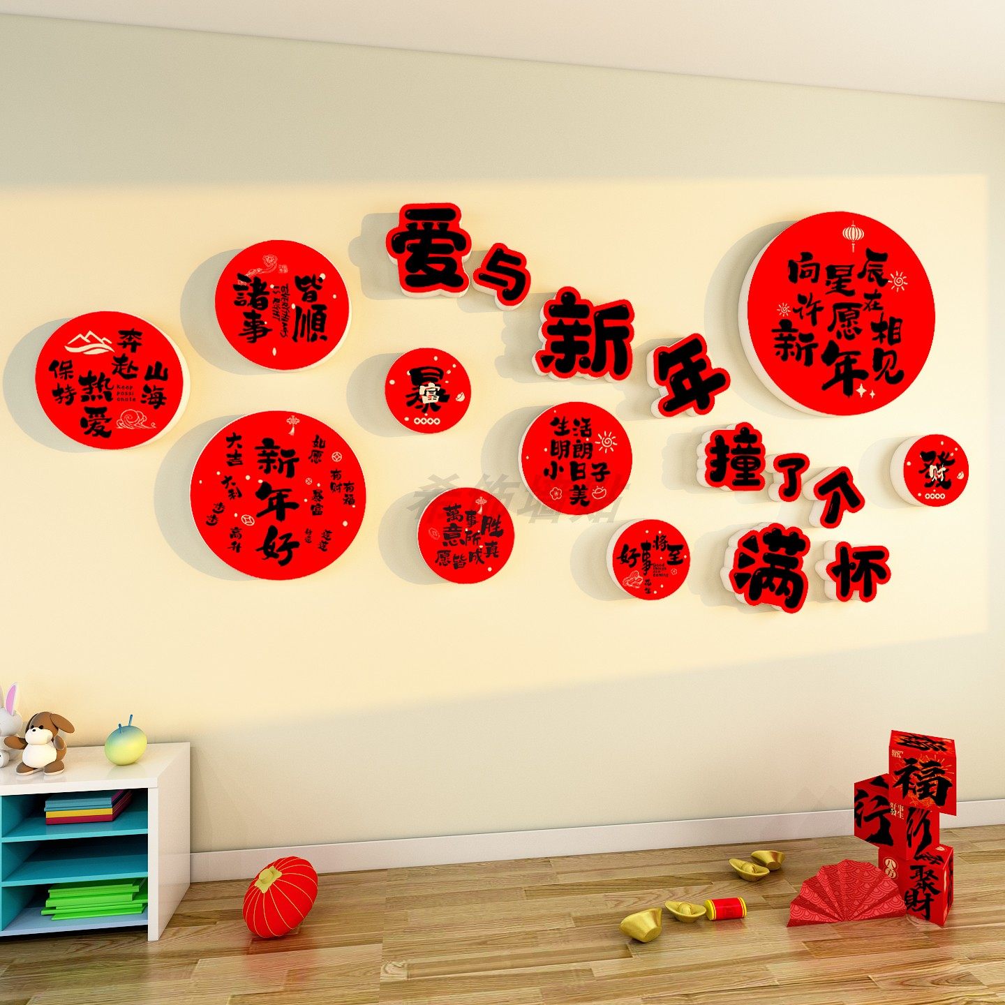幼儿园过新年墙面装饰环创主题成品马年快乐春节氛围布置文化贴纸,家居饰品,软装墙贴,淘宝优惠券,粉丝福利购,淘宝优惠卷