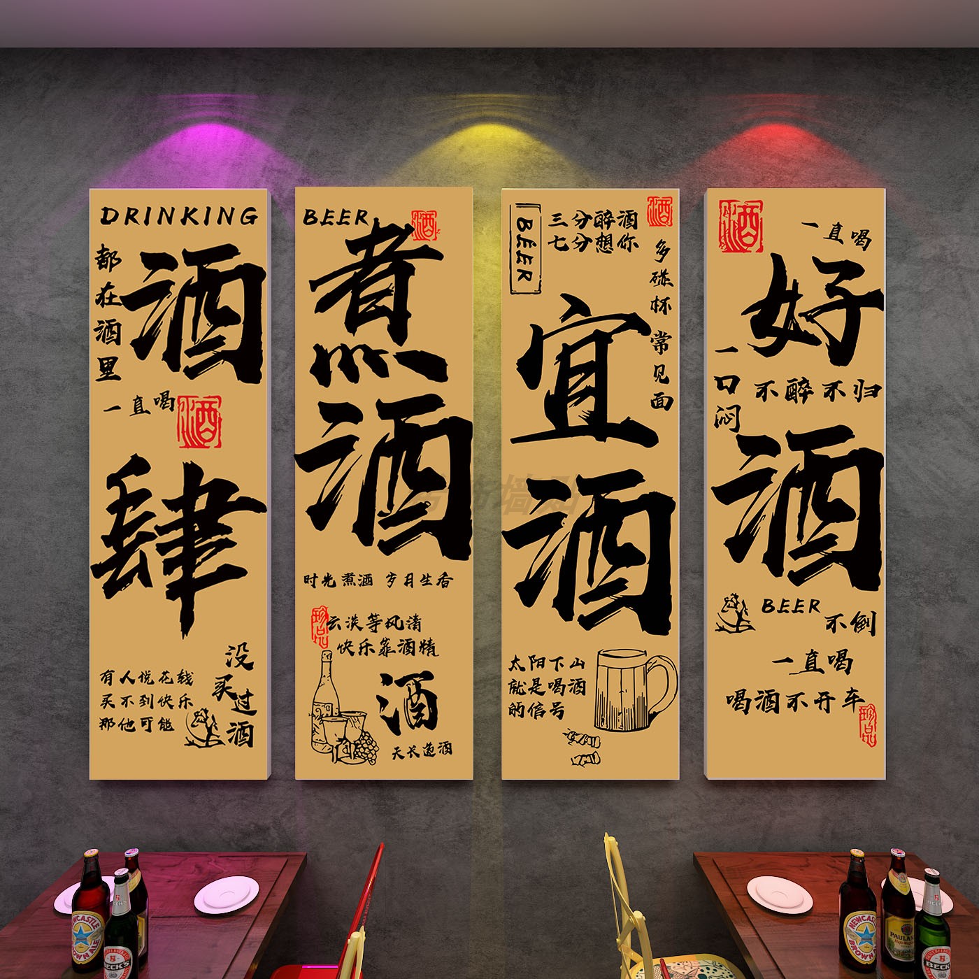 网红饭店小酒馆烧烤氛围文化背景墙装饰画火锅酒吧餐饮店创意布置图片