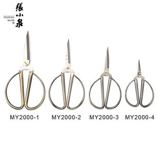 杭州家用 1剪刀手柄20003 光滑4金色 张小泉MY 不锈钢办公古铜