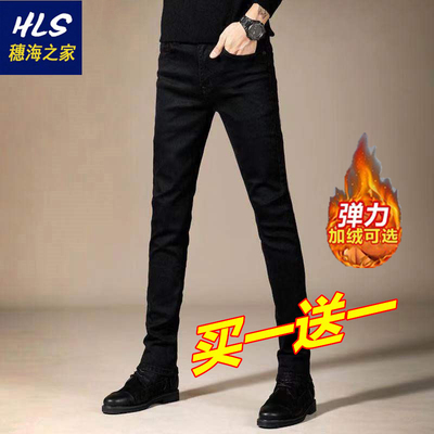 正品【买一送一】秋冬