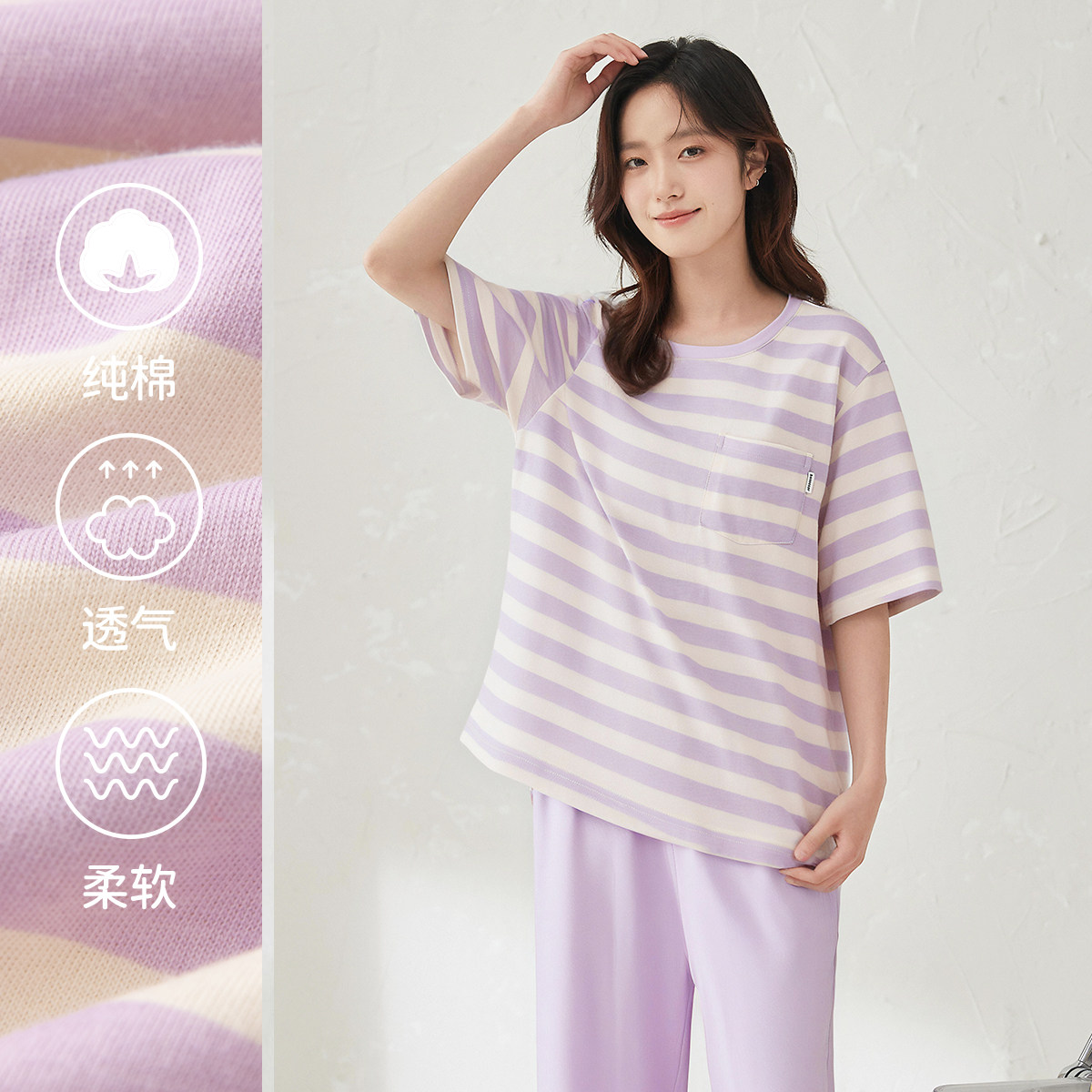 顶呱呱正品官方旗舰店睡衣女款2025新款夏季纯棉短袖七分裤可外穿