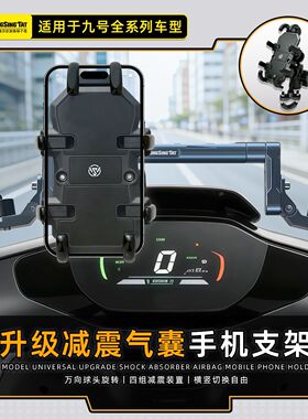 鸿晟达摩托车手机支架防震外卖导航2026新款电动车手机架防雨遮阳