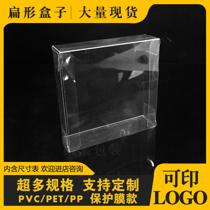  PVC PET 