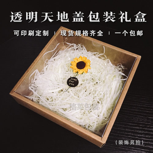 牛皮纸盒精致创意空盒礼物包装盒