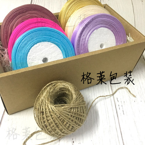 2cm雪纱带包装盒彩带丝带麻绳