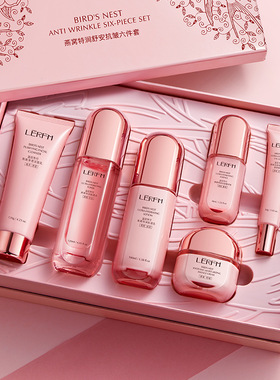 蓝尼芳可燕窝护肤六件套生日礼物补水保湿提亮肤色紧致抗皱护肤品