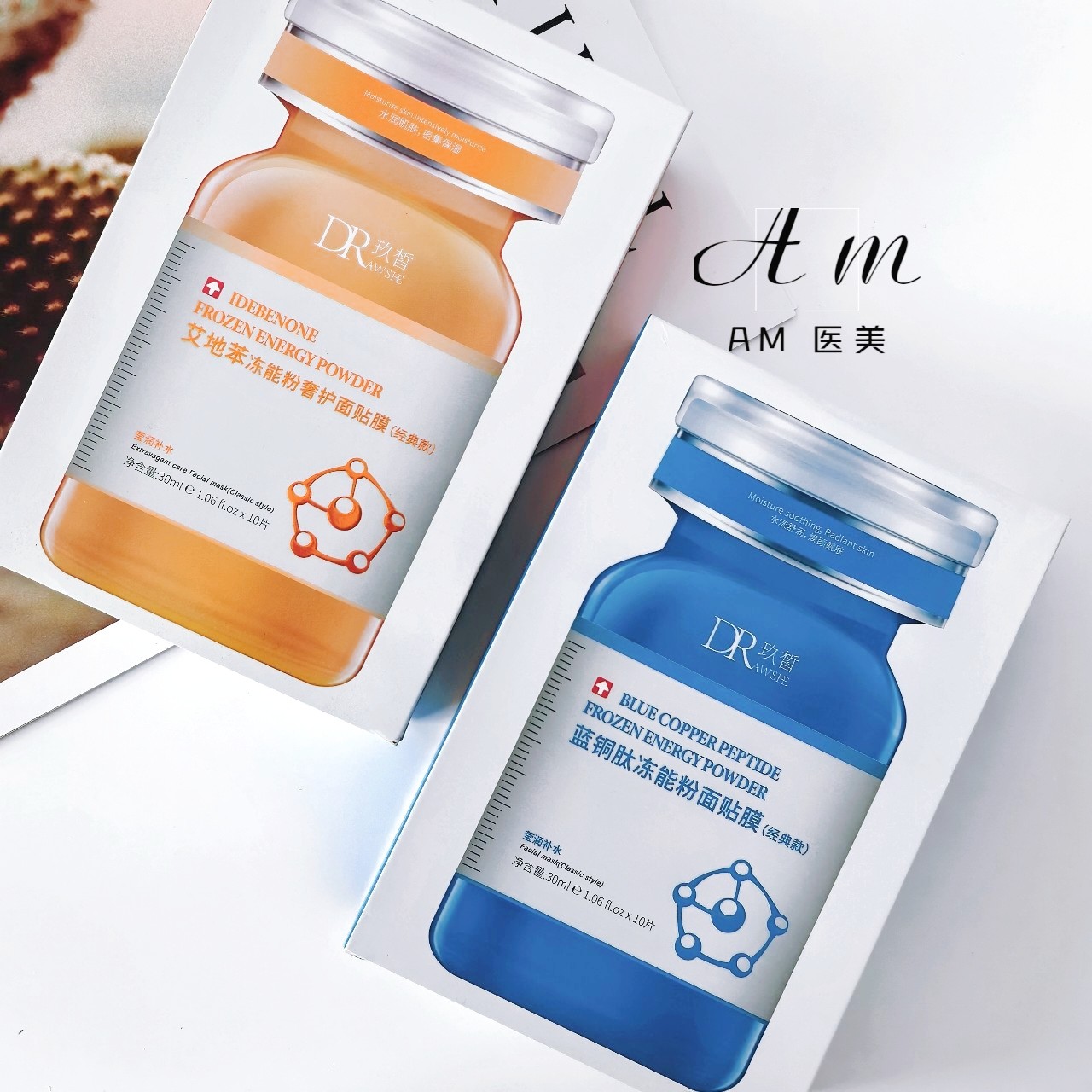 玖皙蓝铜肽冻干粉面膜贴补水保湿紧致抗皱舒缓肌肤改善粗糙肤质