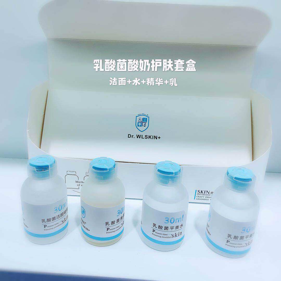 水涟肌肌肤优化管理 乳酸菌酸奶护肤套盒补水保湿提亮滋养肌肤