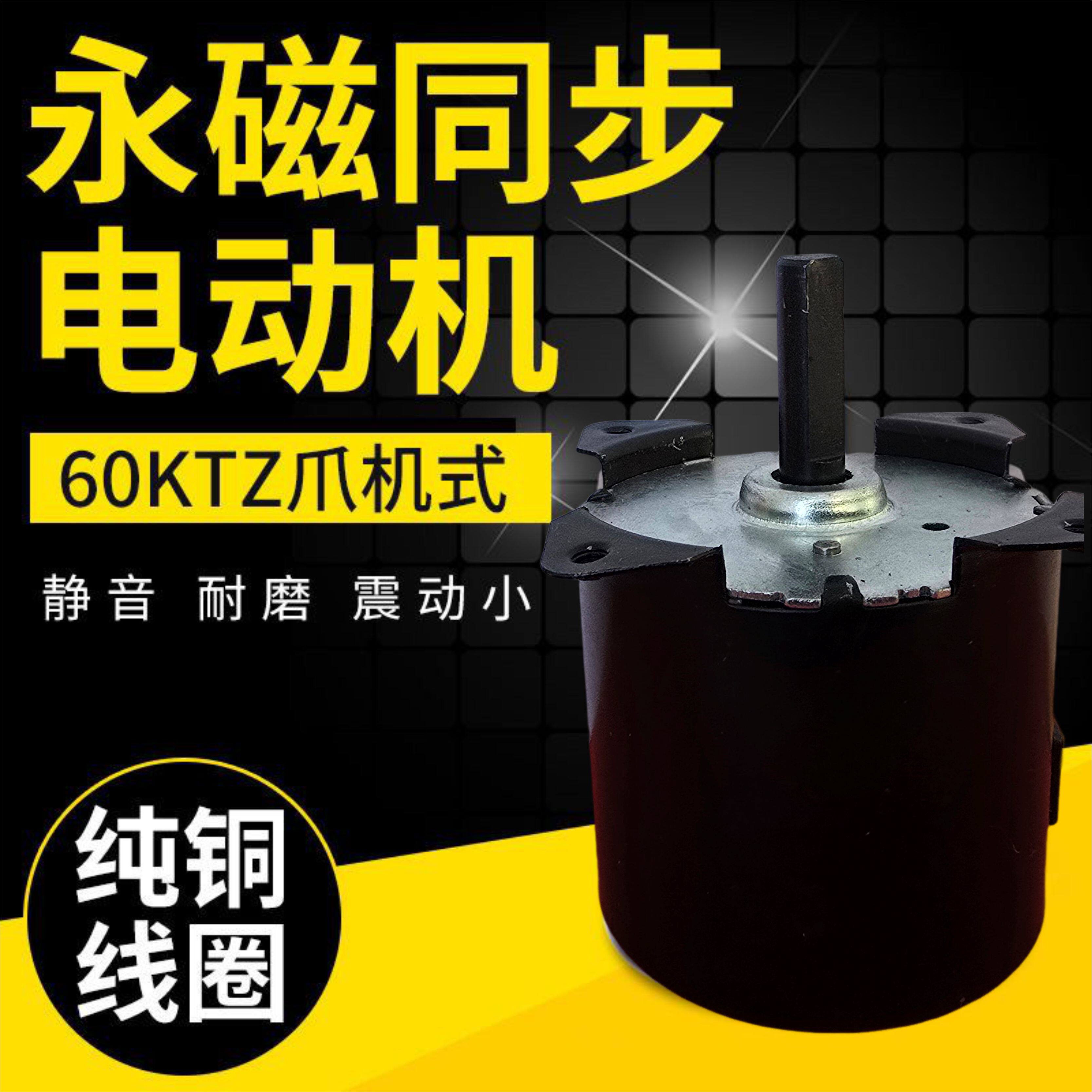 烤肠网红机电机香肠机电机热狗机电机马达永磁铜芯电机新款齿轮图片