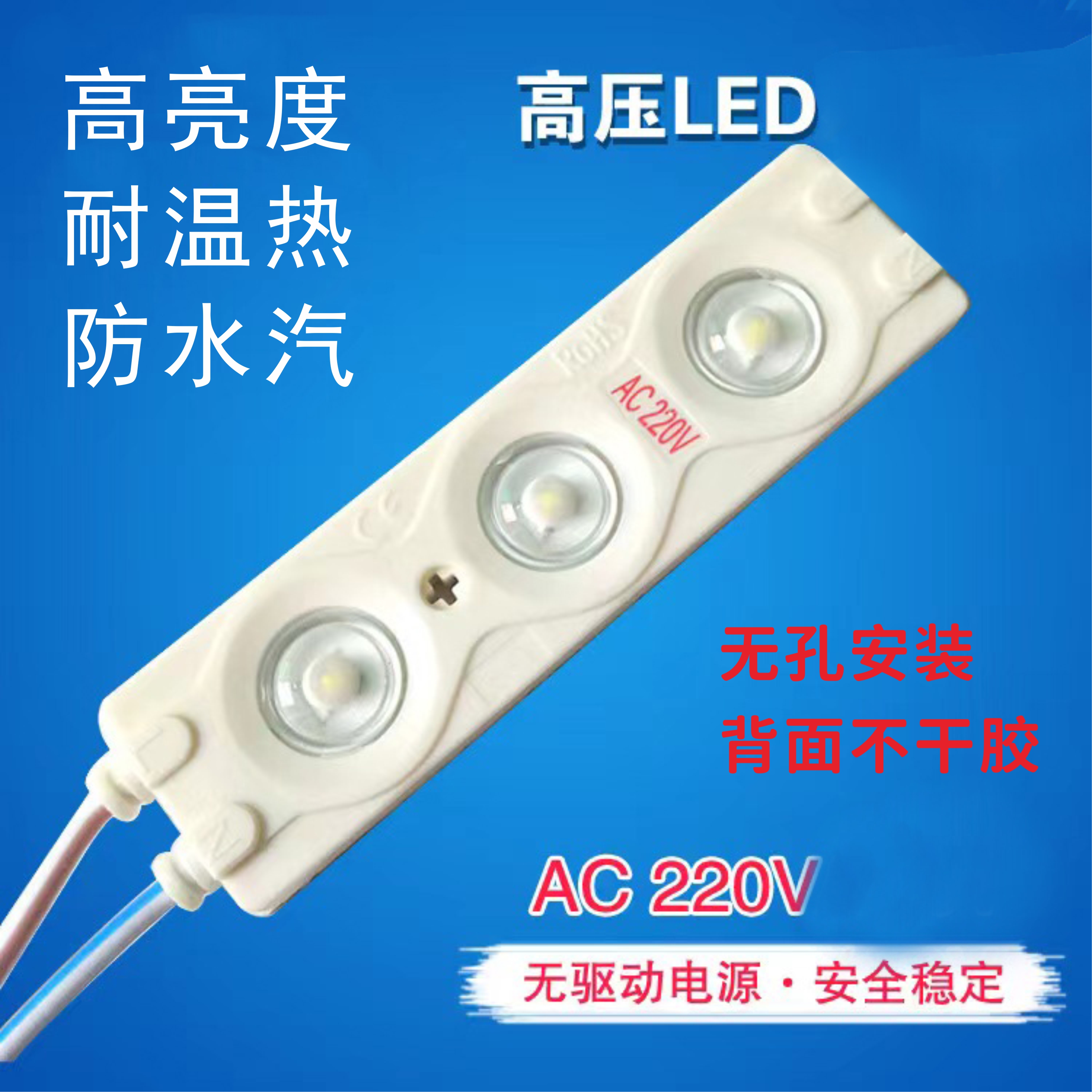烤肠机新款热狗机照明灯泡香肠机LED耐热高亮防水雾T5专用灯管