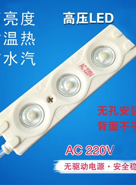 烤肠机新款热狗机照明灯泡香肠机LED耐热高亮防水雾T5专用灯管