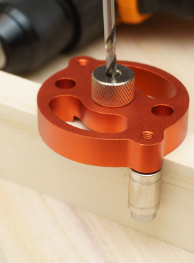 圆木榫中心打孔定位器打孔器木工钻孔器定位器实木拼板拼接开孔器