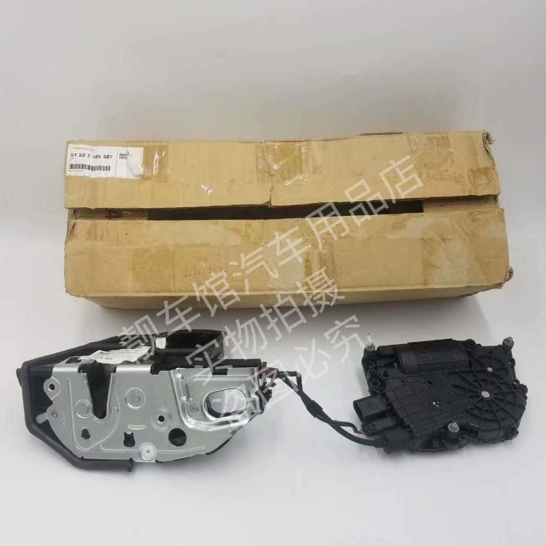 适用于宝马X5X6自吸门锁块7系F02730740前后门锁机5系门锁块马达