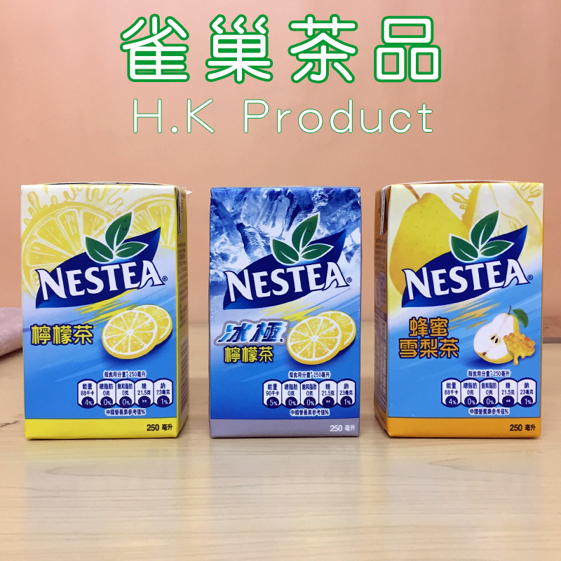 nestea雀巢柠檬红茶蜂蜜盒装