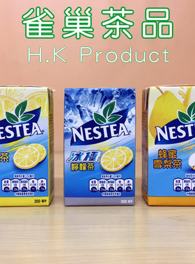 nestea雀巢柠檬红茶蜂蜜盒装