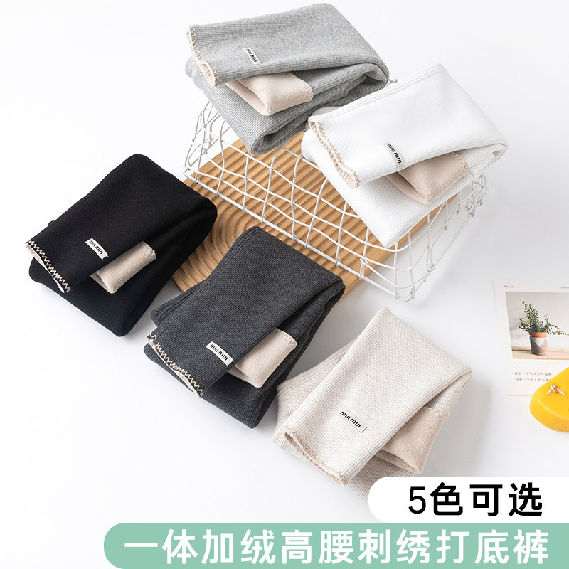 女童打底裤加绒薄绒春秋冬款儿童外穿洋气修身加厚纯棉一体绒裤子