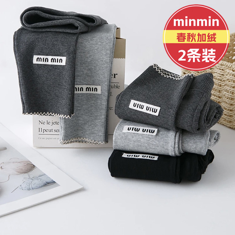 女童打底裤加绒薄绒春秋冬款儿童外穿洋气修身加厚纯棉一体绒裤子