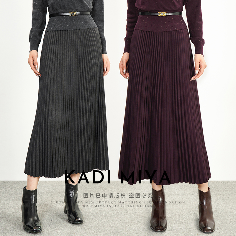 KADIMIYA【呢子手感】法式百褶半身裙大摆垂坠高级感高腰中裙子