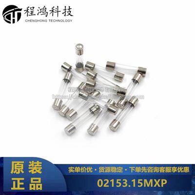 原装正品力特 02153.15MXP 3.15A 250V 5*20mm一次性陶瓷管保险丝