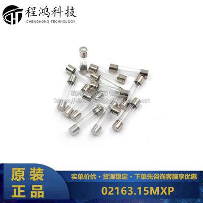 6*30玻璃保险管熔断器