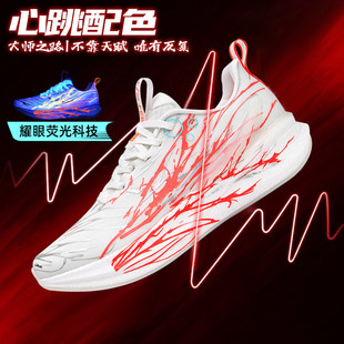 赤兔8pro心跳跑步鞋 男青少年学生专业超轻碳板竞速飞电5C运动跑鞋