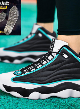 春夏新款AJ13科比体育生篮球鞋詹姆斯实战运动鞋青少年男皮面球鞋