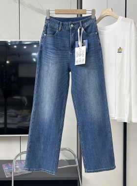 四面弹 高腰窄版直筒牛仔裤女春秋季蓝色长裤显瘦百搭垂感阔腿裤