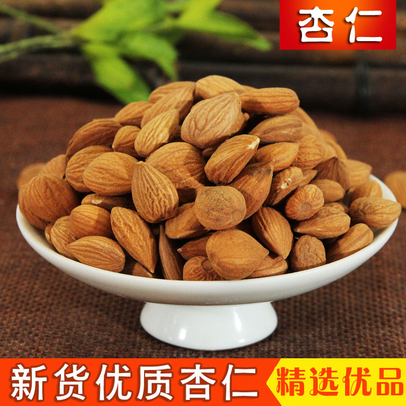 苦杏仁中药材500g/250克山杏仁北杏仁去皮生杏仁带皮药用炒苦杏仁