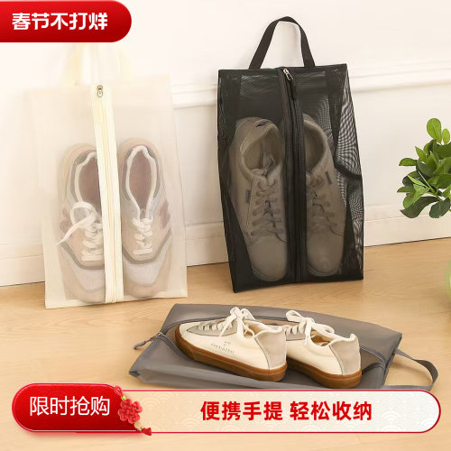 旅行健身透气网纱手提鞋收纳袋