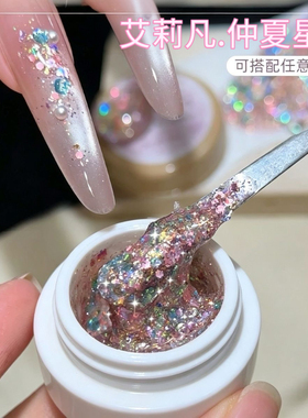 2026年网红新款仲夏星茫高密爆闪亮片闪粉细腻粉色显白美甲罐装