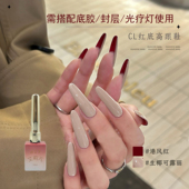 热款 秋冬显白CL红底高跟鞋 美甲指甲油胶裸色ins风高级感网红爆款