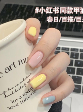 皮粉色美甲甲油胶2025年新款裸色粉色黄色纯色马卡龙色烤灯专用