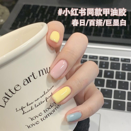 皮粉色美甲甲油胶2025年新款裸色粉色黄色纯色马卡龙色烤灯专用