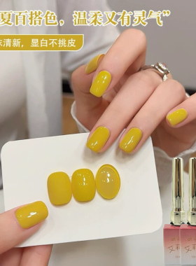 春夏芥末黄绿色指甲油胶2026年新款网红流行百搭显白流平美甲专用