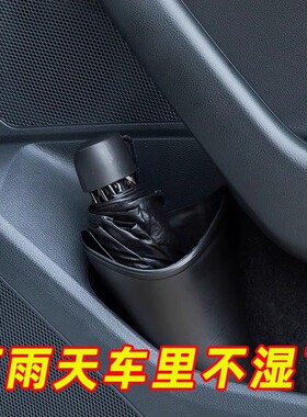 适用捷尼赛思GV70 GV60 GV70 GV80车载雨伞收纳桶置物兜放伞挂式